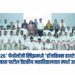 ‘मॉर्फोमाइंड २०२६’ पॅथॉलॉजी क्विझमध्ये ‘हॉजकिन्स हायटेक्स’ संघ विजेता