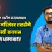 डॉ. उल्हास पाटील रुग्णालयात ६७ वर्षीय महिलेवर तातडीने यशस्वी बायपास; रुग्ण धोक्याबाहेर