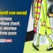 शनिपेठ पोलिसांची धडक कारवाई; जळगावात दोन बालविवाह रोखले, कायदा मोडल्यास थेट जेलचा इशारा