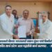 महावीर सहकारी बँकेच्या उपाध्यक्षपदी स्वरूप लुंकड यांची बिनविरोध निवड
