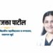 हृदयविकाराने त्रस्त महिलेची जोखमीची प्रसूती यशस्वी