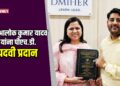 डॉ. आलोक कुमार यादव यांना पीएच.डी. पदवी प्रदान