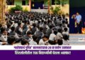 ‘गाठोड्याचं गुपित’ बालनाट्याचा २८ वा प्रयोग उत्साहात; शिरसोलीतील ७०० विद्यार्थ्यांनी घेतला आस्वाद!