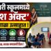कार्यस्थळी महिलांचा सन्मान अन् सुरक्षितता ही सामाजिक बांधिलकी : अ‍ॅड. डॉ. ललिता सपकाळे