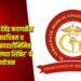 मुख्यमंत्री देवेंद्र फडणवीस यांचा वाढदिवस व आषाढी एकादशीनिमित्त ‘आरोग्य संपदा शिबिर’ चे आयोजन