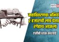 एसीबी धडक कारवाई; महावितरणचा अभियंता २ हजाराची लाच घेताना रंगेहाथ पकडला