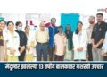 मेंदूज्वर झालेल्या १३ वर्षीय बालकावर यशस्वी उपचार