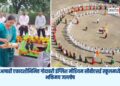 आषाढी एकादशीनिमित्त गोदावरी इंग्लिश मीडियम सीबीएसई स्कूलमध्ये भक्तिमय जल्लोष