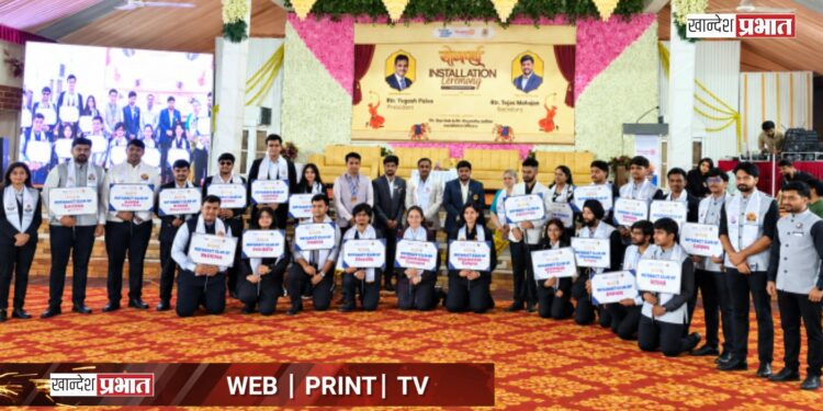 ‘योगपर्व २०२६’: रोटरॅक्ट डिस्ट्रिक्ट ३०३० च्या स्थापना समारंभात गोदावरी नर्सिंग कॉलेजचा सक्रिय सहभाग