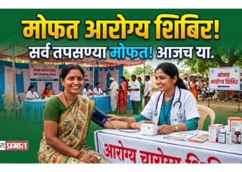 भुसावळ नगरपालिकेत १ ऑगस्टपासून महिलांसाठी आरोग्य शिबीर