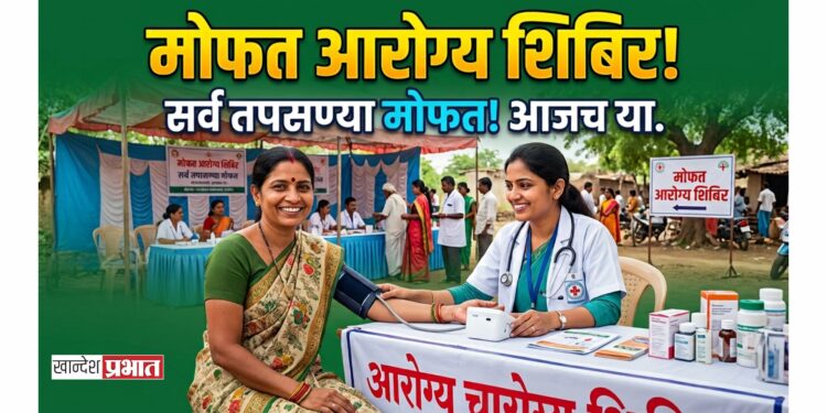 भुसावळ नगरपालिकेत १ ऑगस्टपासून महिलांसाठी आरोग्य शिबीर