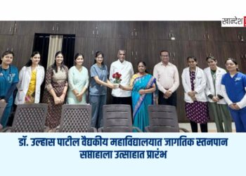डॉ. उल्हास पाटील वैद्यकीय महाविद्यालयात जागतिक स्तनपान सप्ताहाला उत्साहात प्रारंभ