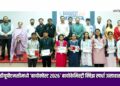 डीयूपीएमसीमध्ये ‘बायोक्वेस्ट २०२६’ बायोकेमिस्ट्री क्विझ स्पर्धा उत्साहात