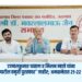 उज्ज्वलकुमार चव्हाण व मिलन म्हात्रे यांना ‘साथी गुलाबराव पाटील स्मृती पुरस्कार’ जाहीर; अमळनेरात २१-२२ ऑगस्टला सोहळा