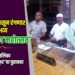 १२ ऑगस्टपासून शहरात रंगणार ५ दिवसीय भव्य ‘पर्यावरण महोत्सव’; जळगाव महापालिका आणि ‘हिरवांकुर’चा पुढाकार