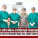 ४० वर्षीय महिला शस्त्रक्रियेमुळे कॅन्सरमुक्त