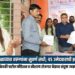 रोजगार मेळाव्यात तरुणांना सुवर्ण संधी; ४५ उमेदवारांची झाली निवड