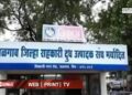 जळगाव जिल्हा दूध संघात १३ ऑगस्टला शेतकरी प्रशिक्षण केंद्रासह सांडपाणी प्रकल्पाचे उद्घाटन