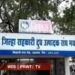 जळगाव जिल्हा दूध संघात १३ ऑगस्टला शेतकरी प्रशिक्षण केंद्रासह सांडपाणी प्रकल्पाचे उद्घाटन