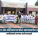 गोदावरी कॉलेज ऑफ नर्सिंगमध्ये जागतिक अवयवदान दिन उत्साहात साजरा