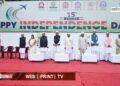 गोदावरी फाउंडेशनअंतर्गत विविध संस्थांमध्ये ८० वा स्वातंत्र्य दिन उत्साहात व देशभक्तीमय वातावरणात साजरा