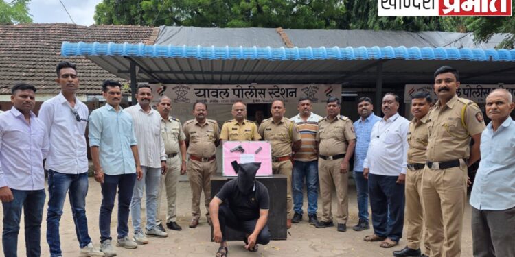 यावल तालुक्यातील डांभुर्णीत हवेत गोळीबार; कोळन्हावी ग्रामपंचायतीच्या सरपंचाला अटक