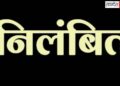 कामातील निष्काळजीपणा भोवला; जळगाव महावितरणचे अधीक्षक अभियंता विनोद पाटील निलंबित