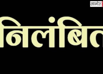 कामातील निष्काळजीपणा भोवला; जळगाव महावितरणचे अधीक्षक अभियंता विनोद पाटील निलंबित