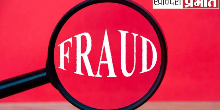 रशियन कंपनीत गुंतवणुकीचे आमिष दाखवून जळगावातील वकिलाची साडेसात लाखांची फसवणूक; पुण्याच्या दोघांवर गुन्हा