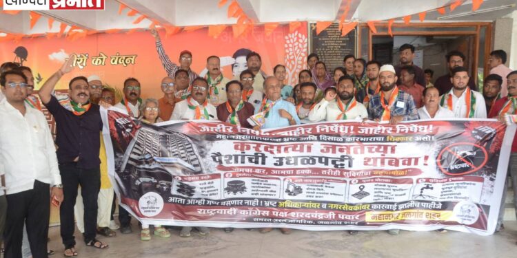 जळगाव महापालिकेसमोर राष्ट्रवादी शरद पवार गटाचा ठिय्या; नागरी समस्यांवरून जोरदार निदर्शने
