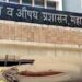 विनापरवाना सौंदर्य प्रसाधनांची विक्री; अन्न व औषध प्रशासन विभागाची अमळनेर, जळगावात धडक कारवाई