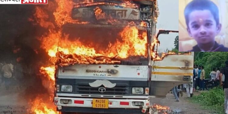 आयशरच्या धडकेत १० वर्षीय चिमुकल्याचा जागीच मृत्यू