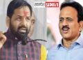 गिरीश महाजन यांच्याकडे नाशिकचे पालकमंत्रिपद