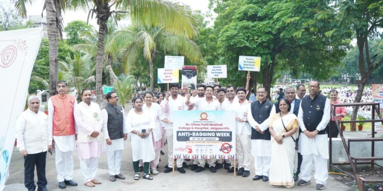 डॉ. उल्हास पाटील वैद्यकीय महाविद्यालयातर्फे अ‍ॅन्टी रॅगींग सप्ताहात जनजागृती