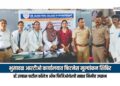 भुसावळ आरटीओ कार्यालयात फिटनेस मूल्यांकन शिबिर