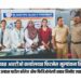 भुसावळ आरटीओ कार्यालयात फिटनेस मूल्यांकन शिबिर