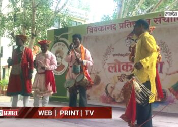 शानबाग विद्यालयात लोककला प्रशिक्षण शिबिर उत्साहात; ७०० हून अधिक विद्यार्थ्यांचा सहभाग