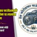 प्रेस फोटोग्राफर फाउंडेशनतर्फे १०० पत्रकारांना १० लाखांचा अपघाती विमा
