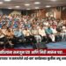 ‘वडिलांना समजून घ्या आणि मिठी मारून पहा…!’: जळगावात ‘न समजलेले आई-बाप’ कार्यक्रमात मुलींना अश्रू अनावर