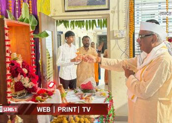 गोदावरी फाऊंडेशनच्या आरोग्य संस्थांमध्ये भक्तिमय वातावरणात गणरायाची स्थापना