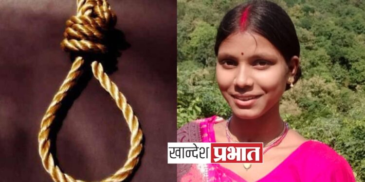 पती जेवणासाठी बाहेर गेले असताना १८ वर्षीय विवाहितेची आत्महत्या