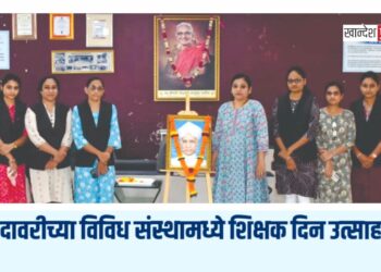 गोदावरीच्या विविध संस्थामध्ये शिक्षक दिन उत्साहात