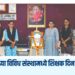गोदावरीच्या विविध संस्थामध्ये शिक्षक दिन उत्साहात