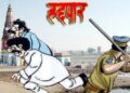 जळगाव पोलिसांचा मोठा दणका; गणेशोत्सवापूर्वी १४ सराईत गुन्हेगार हद्दपार 
