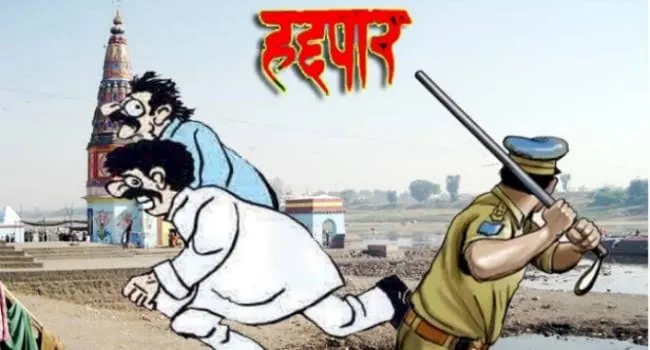 जळगाव पोलिसांचा मोठा दणका; गणेशोत्सवापूर्वी १४ सराईत गुन्हेगार हद्दपार