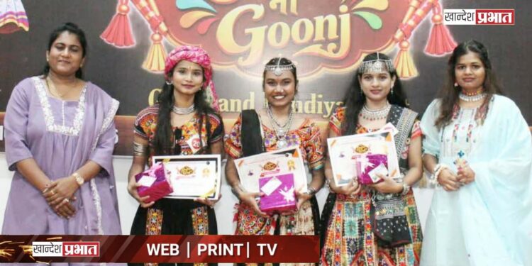 गोदावरी कॉलेज ऑफ नर्सिंगमध्ये ‘गरबा नी गूंज’द्वारे भक्तीचा जागर