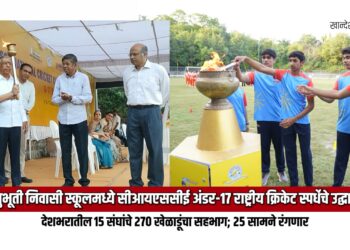 अनुभूती निवासी स्कूलमध्ये सीआयएससीई अंडर-१७ राष्ट्रीय क्रिकेट स्पर्धेचे उद्घाटन