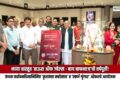 नव्या वास्तूत ‘हाऊस ऑफ ज्वेल्स – बाय बाफनाज्’ची वर्षपूर्ती!