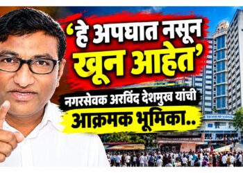 बायपास बंदमुळे ७ बळी प्रकरण : उच्च न्यायालयाच्या आदेशानंतर नुकसानभरपाईच्या मुद्द्यावरून महापालिका प्रशासनावर दबाव