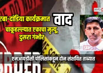 गरबा-दांडिया कार्यक्रमात वाद; चाकूहल्ल्यात एकाचा मृत्यू, दुसरा गंभीर
